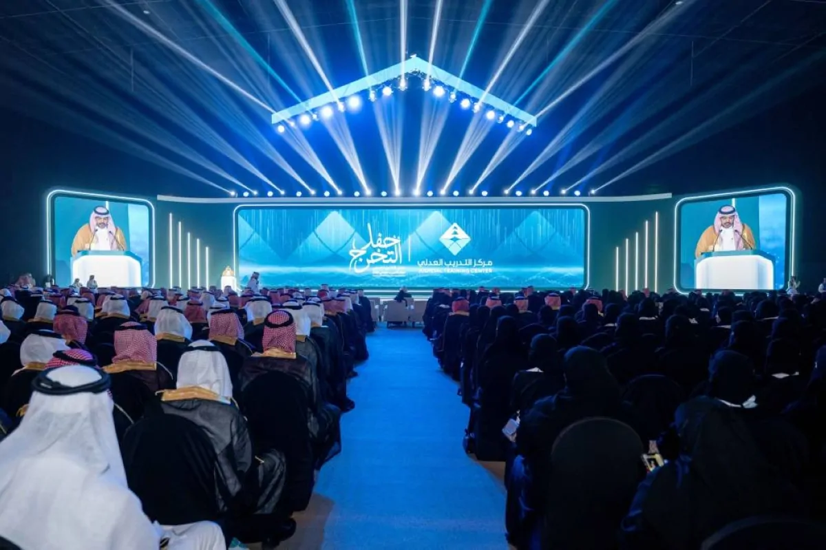 برعاية وزير العدل: تخريج 2900 متدرب ومتدربة من مركز التدريب العدلي في السعودية