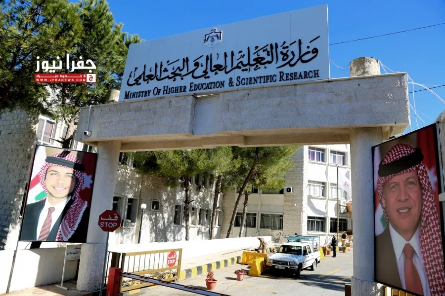 انتهاء فترة تقديم طلبات التسجيل للمرحلة الجامعية