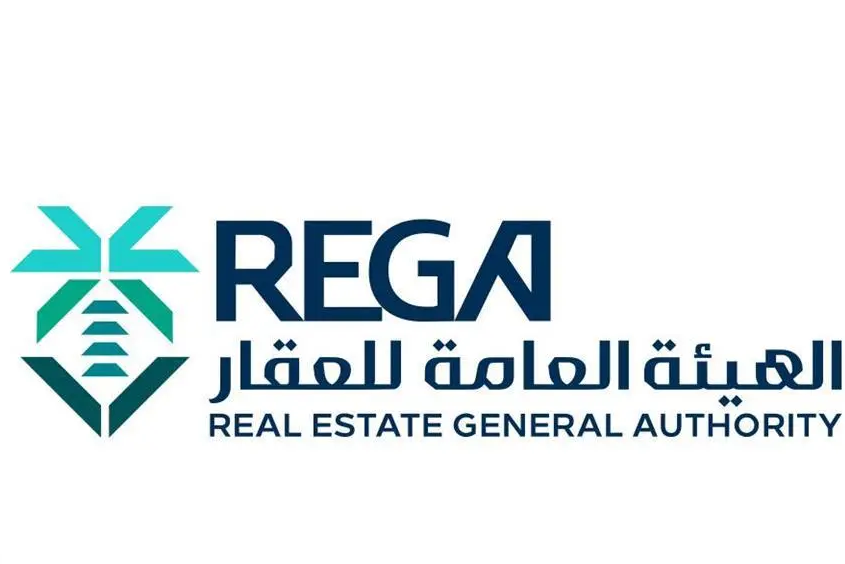 “هيئة العقار” تبدأ تسجيل أكثر من 65 ألف قطعة في منطقة مكة المكرمة