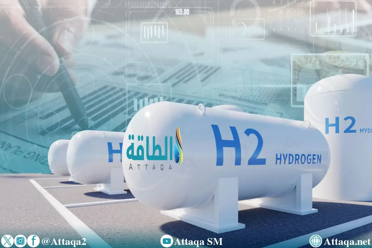 شرق المتوسط: بؤرة جديدة لإنتاج وتصدير الهيدروجين إلى أوروبا