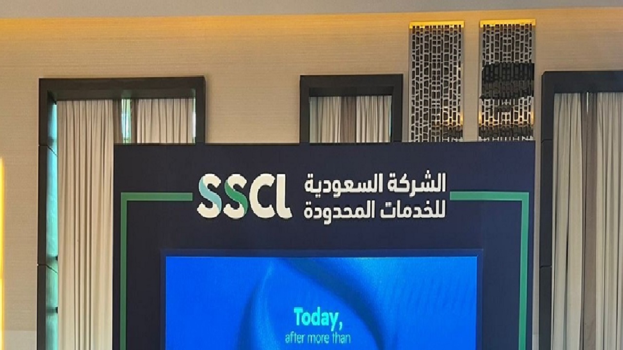 فرص عمل متاحة: وظائف شاغرة في الشركة السعودية للخدمات بجدة والرياض
