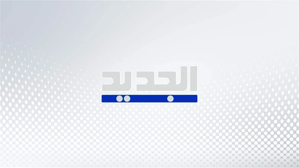إثر تحقيقات جديدة.. الأمن العام يوقف جميع العسكريين المسؤولين عن تنفيذ التدابير القضائية بسبب مغادرة لبناني عبر المطار رغم وجود بلاغ بحث بحقه.