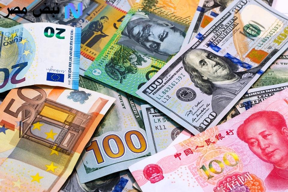أخر تحديث الآن.. اسعار العملات اليوم الجمعة 29 أغسطس 2025 بعد انخفاض سعر الفائدة