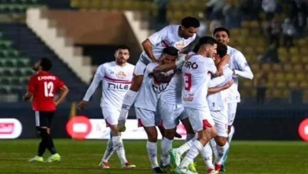 الزمالك يستضيف مودرن سبورت مساءً في الدوري