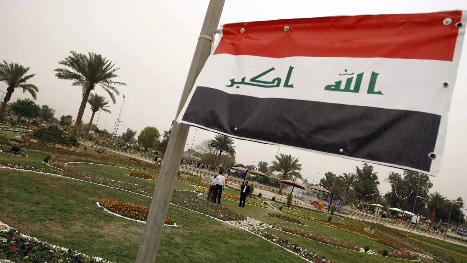 العراق يخطط لاستقطاب 250 مليار دولار من الاستثمارات خلال سنتين