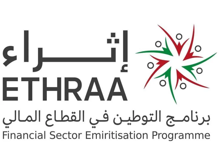 اليوم بدء النسخة التاسعة من معرض «إثراء» للتوظيف