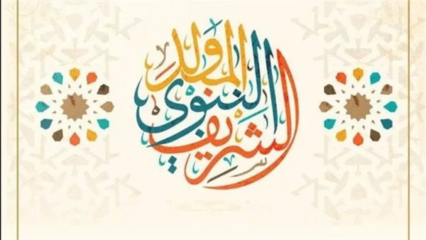 10 أيام إجازة للموظفين في أغسطس