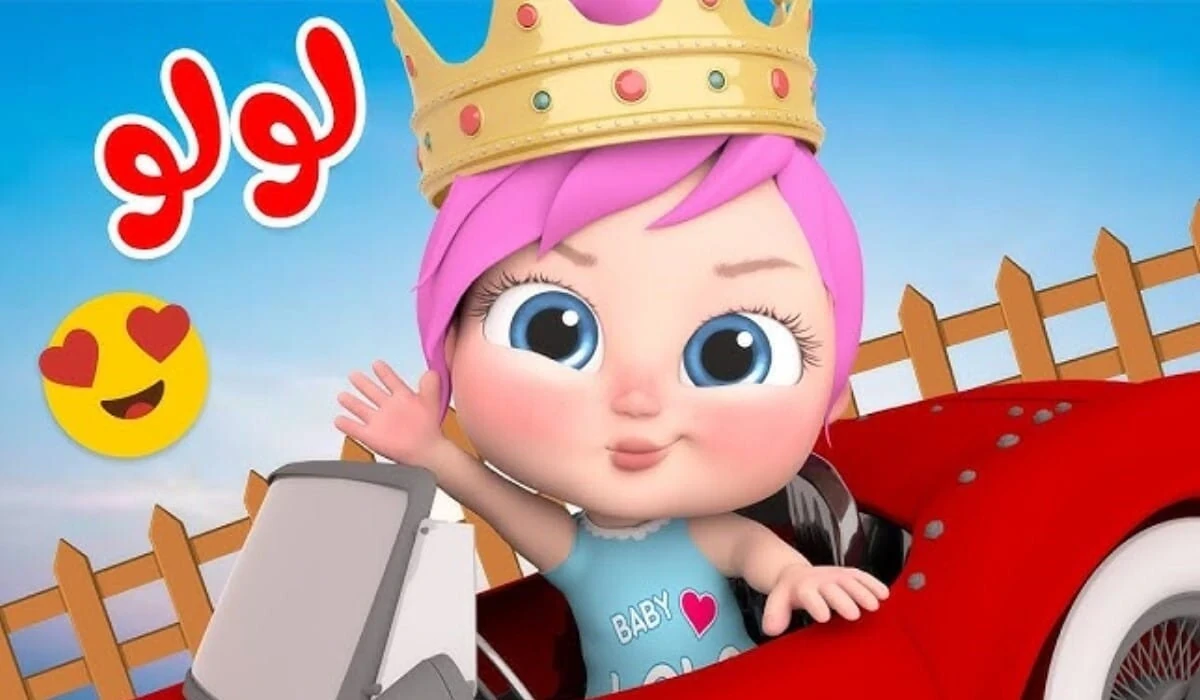 "فرحوا العيال ونزلوه".. تردد قناة وناسة بيبي 2025 أغاني ورقص يفرح قلبك خلي ابنك يسهر للصبح
