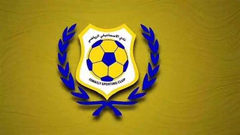 تصريح قوي من الإسماعيلي بشأن حكام مباراته مع الاتحاد في الدوري