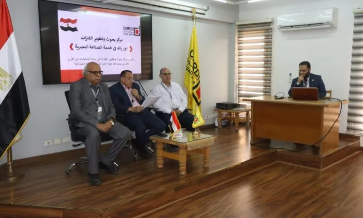 تدشين أول مصنع للمغناطيس لدعم قطاع الصناعة الإلكترونية