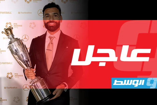 سجل إنجازًا تاريخيًا.. صلاح يتوج بلقب أفضل لاعب في الدوري الإنجليزي للمرة الثالثة