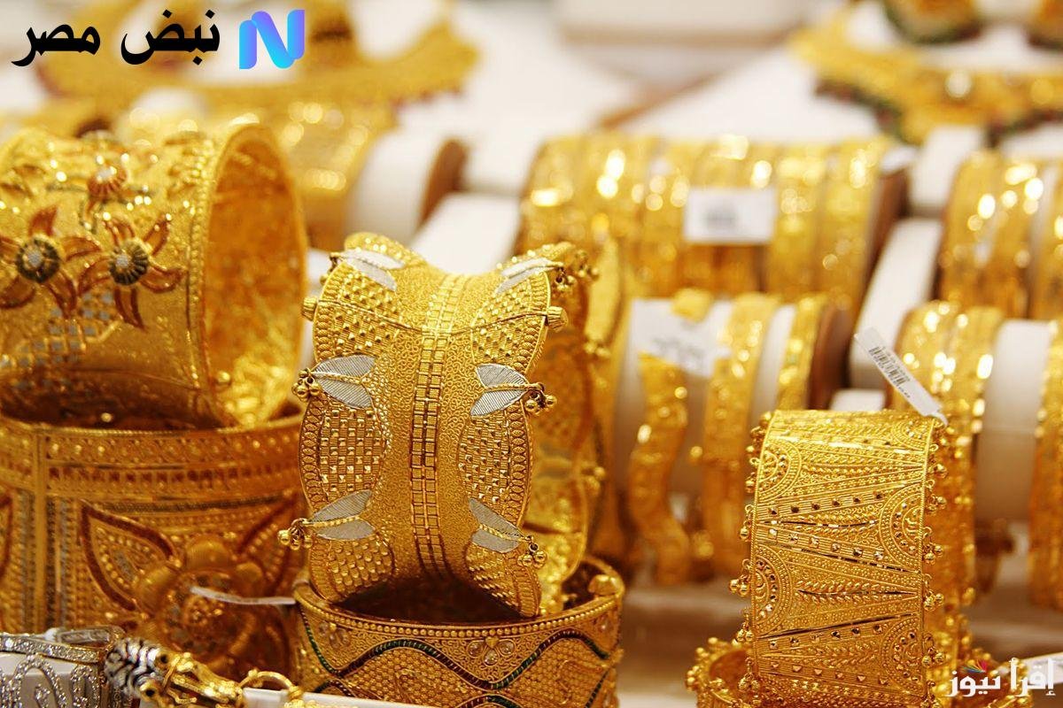 “فرصة” سعر الذهب اليوم في الكويت الخميس 28 أغسطس عيار 24 و21 يتصدران المشهد