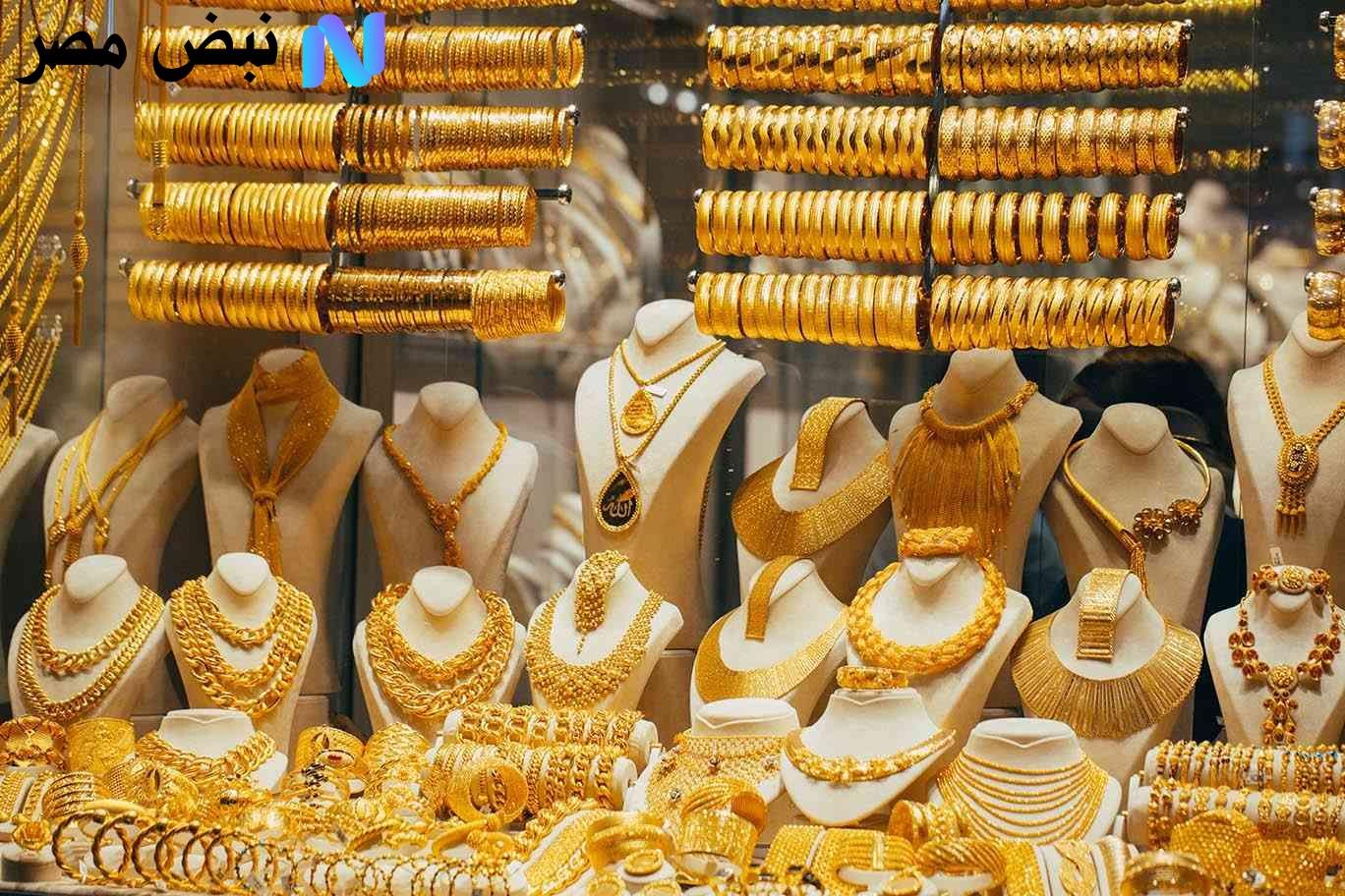 “يواصل التغيرات” سعر الذهب اليوم في المغرب الخميس 28 أغسطس كل العيارات بالدرهم والدولار