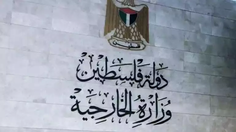 فلسطين تنبّه المجتمع الدولي من قبول قرار الاستيطان الإسرائيلي