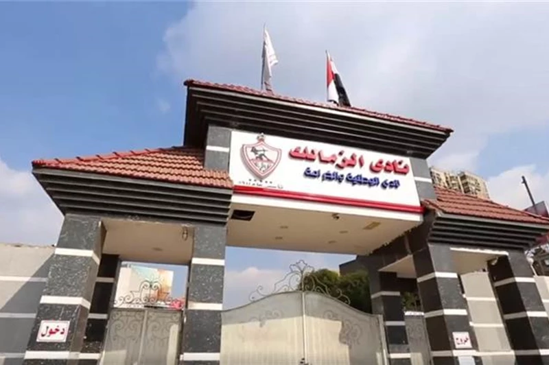وزارة الإسكان تشرح دوافع سحب أرض نادي الزمالك في 6 أكتوبر