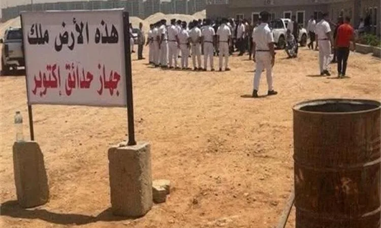 وزارة الإسكان توضح أسباب استرداد أرض نادي الزمالك في 6 أكتوبر