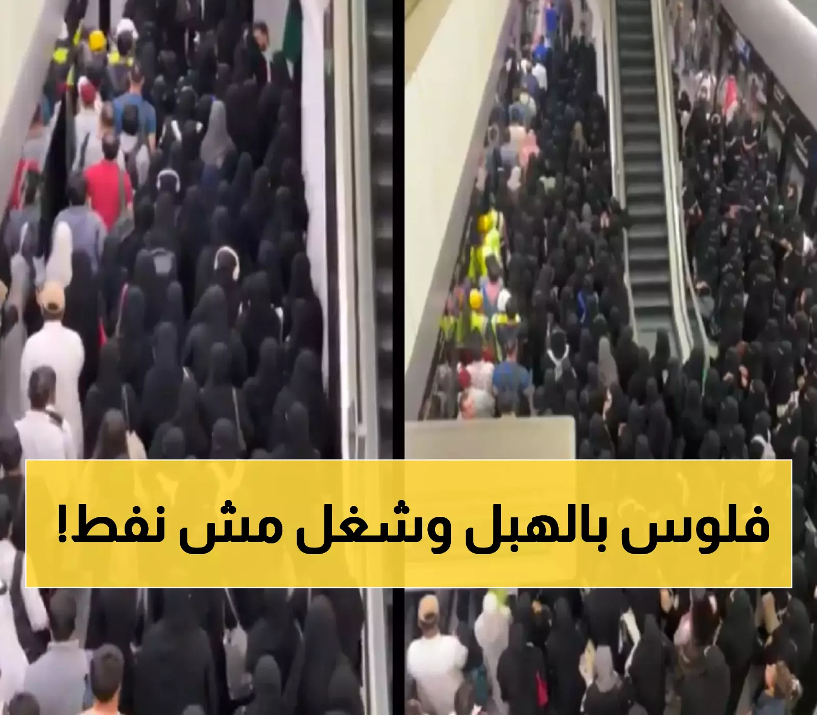 119 مليار ريال و24% نمواً: تحول 90% من الاستثمارات الأجنبية في السعودية نحو القطاعات غير النفطية