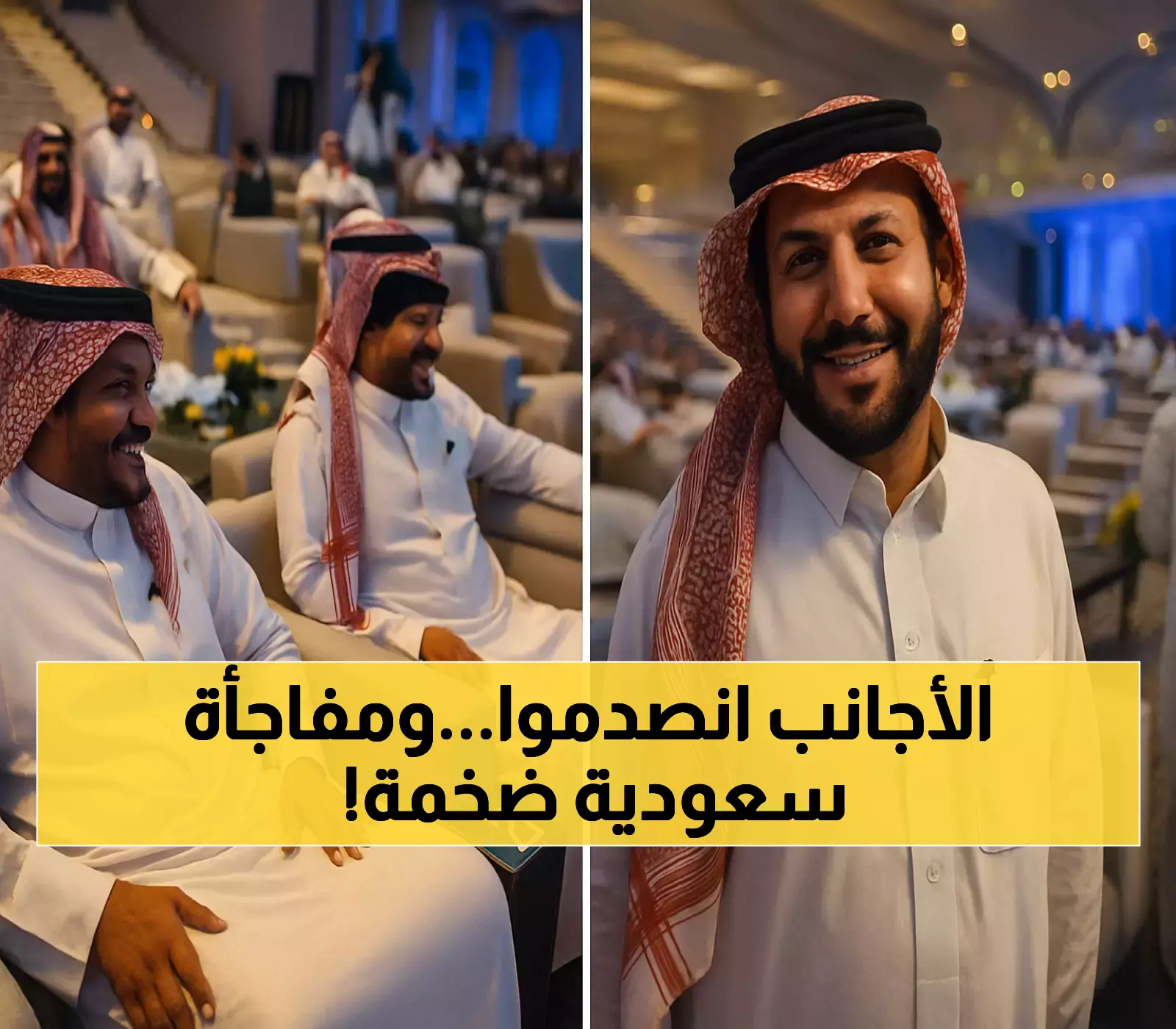 السعودية تفاجئ المستثمرين الأجانب بنموٍ مذهل 24.2% يتجاوز الأهداف المحددة بنسبة 39% في 2024