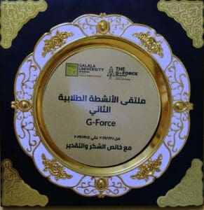 FB IMG 1757144910382 جامعة جامعة المنصورة الجديدة تتألق في ملتقى "G-FORCE" وتحصد المراكز الأولى ودرع الروح الرياضية موقع في الجامعة