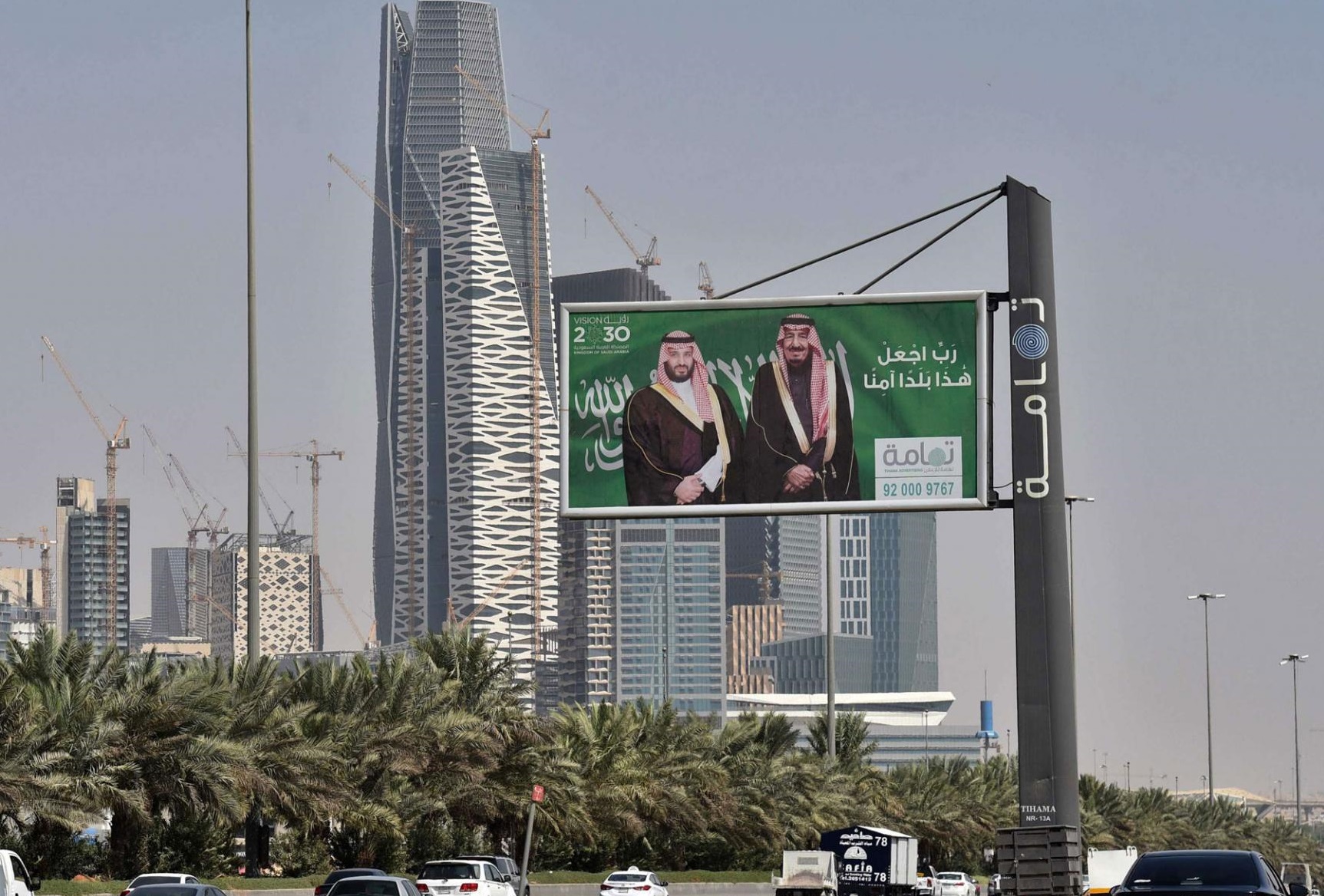 اليوم الوطني: منصة التأشيرات الإلكترونية تحقق نجاحاً باهراً في تسهيل رحلات الملايين