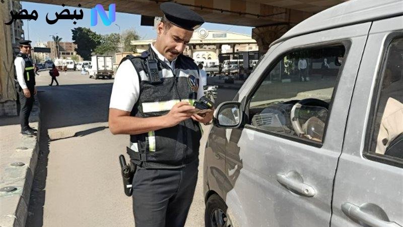 الرابط من هنا.. الاستعلام عن مخالفات السيارات برقم اللوحة 2025 إلكترونيا عبر موقع النيابة العامة للمرور
