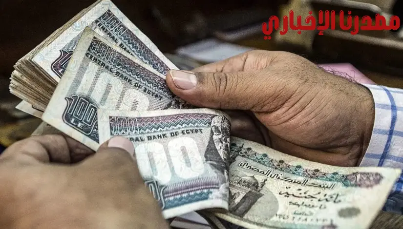 معاش تكافل وكرامة